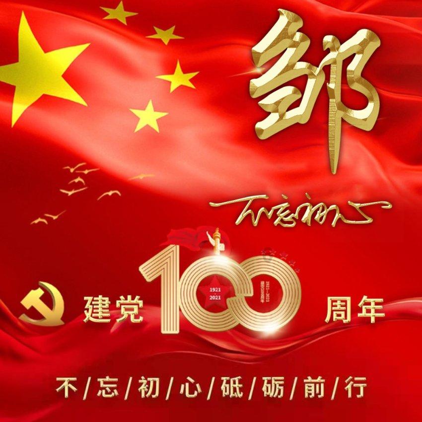 hahabet梦想
